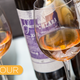Illustration for article titled Orange Wine Looks Like Pee But Tastes Like Magic